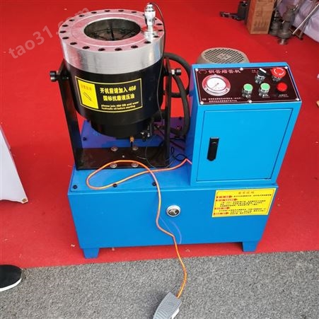钢管缩管机 小型压管机 液压自动汽车空调压管机