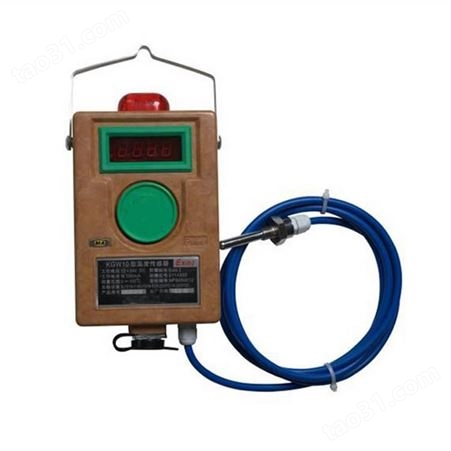 KGW10型管道温度传感器煤矿瓦斯气体井下监控系统配置