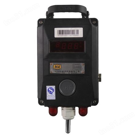 KGW5数字式温度传感器矿用瓦斯气体监控系统