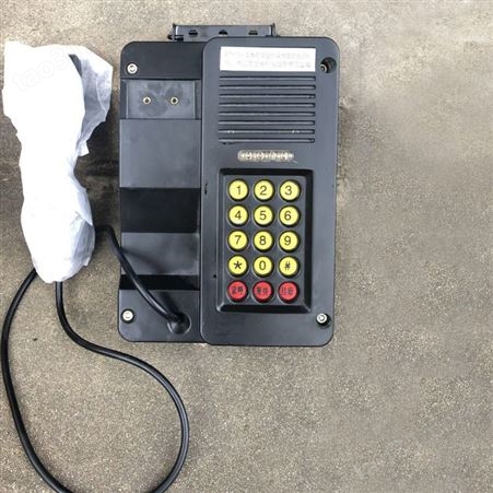 煤矿用KTH15A防爆电话石油化工厂防水抗噪声电话机
