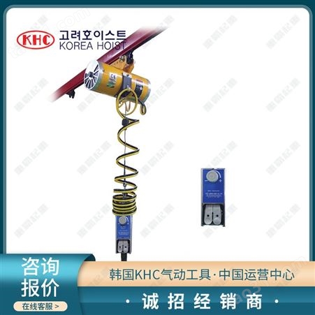 韩国khc气动葫芦KA5S防爆气动葫芦固定式找重霸起重