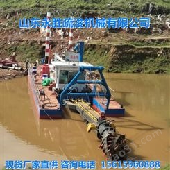 挖泥船永胜出售  小型尾矿库清淤船保障质量 性能稳定