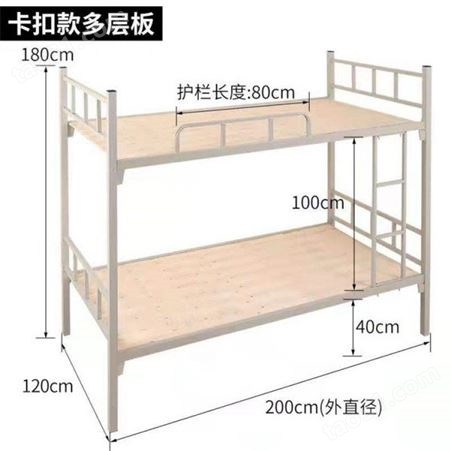 批发售卖 学生上下床双层 高低铁架床双层 钢制铁床