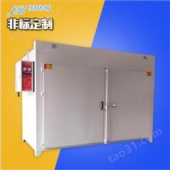 深圳厂家定制大型双门立式工业烤箱 橡胶制品烘干箱 品质