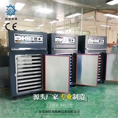 东莞佳邦机械生产标准款工业烤箱 适应各种产品烘干箱
