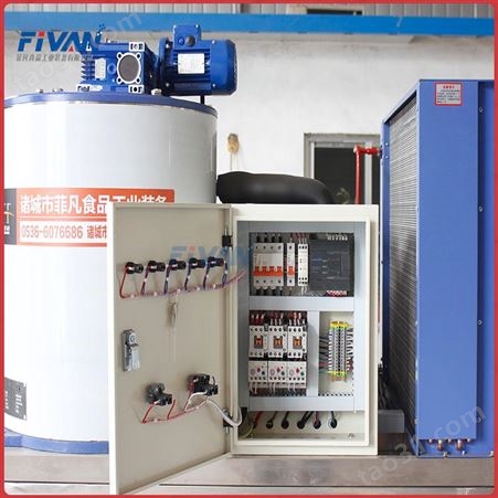 全自动制冰机系列  广州商用小型片冰制冰机设备