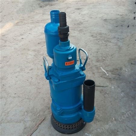 风动涡轮潜水泵维护方便 QYW25-70潜水泵节省原材料