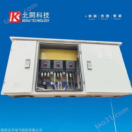 陕西高低压配电柜厂家 西安配电箱 箱式变压器厂家