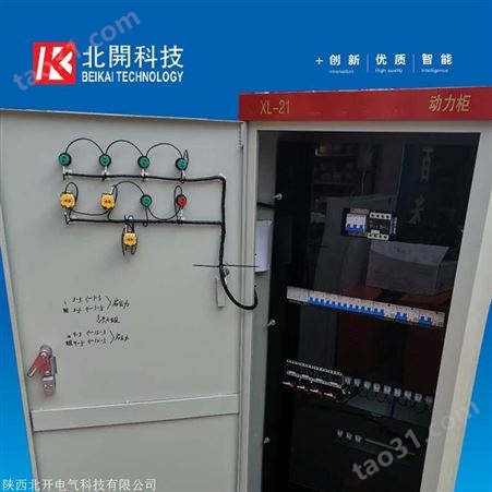 陕西高低压配电柜厂家 西安XL-21配电箱加工定做变压器