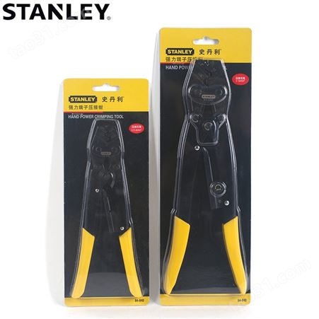 史丹利工具原装端子压接钳0.75-6平方毫 铜鼻子压线钳84-840-22 STANLEY工具