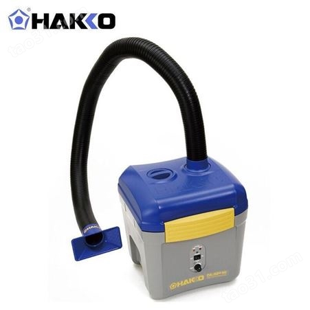 日本HAKKO白光空气净化吸烟仪FA-430 噪音小吸力大