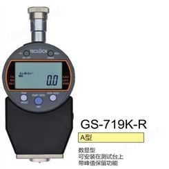 日本TECLOCK得乐A型数显硬度计GS-719K-R/春亨代理
