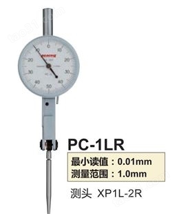 日本孔雀杠杆百分表PC-1LR红宝石测头