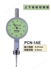 日本PEACOCK孔雀低测定压力型杠杠百分表PCN-1AE