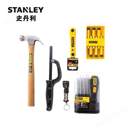 史丹利工具20件紧固敲击切割工具托套装内六角小螺丝刀锤子LT-017-23   STANLEY工具