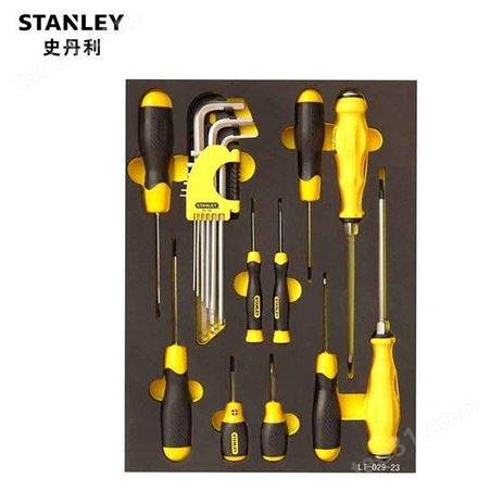 史丹利工具19件套公制紧固工具托螺丝批内六角扳手LT-029-23 STANLEY工具