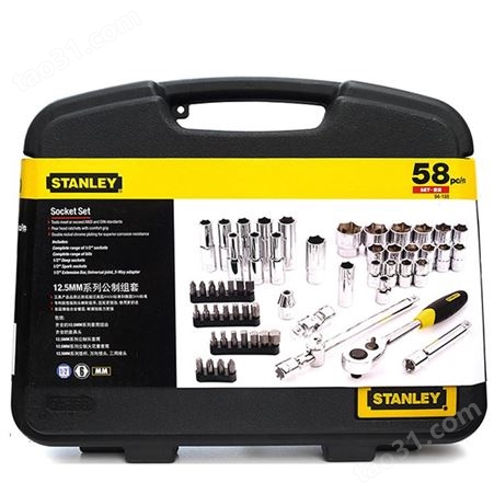 史丹利工具58件套12.5MM系列公制组套套筒棘轮扳手套装94-188-22 STANLEY工具
