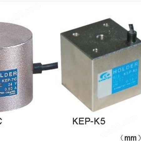250N吸着力KEP-K5日本KANETEC强力电磁架