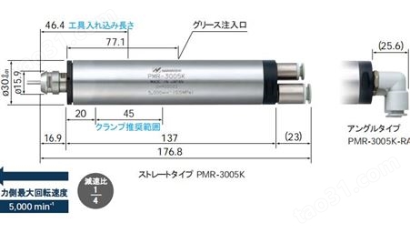 NSK气动主轴PMR-3005K-RA日本高速气动钻