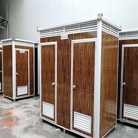 拉瑞斯双人移动厕所定制彩钢移动厕所支持定制西安移动厕所