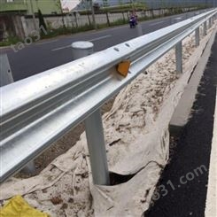 国标公路防撞护栏板 格拉瑞斯双波喷塑防护栏 高速路波纹护栏板报价