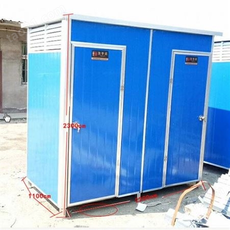 西安移动厕所厂 定制移动卫生间价钱 移动公共厕所报价