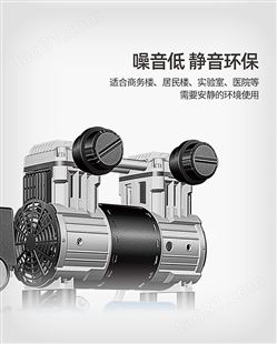 东成 空压机Q1E-FF-1500/24小型高压220V无油空气压缩机气泵