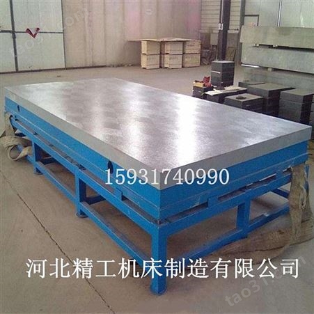 河北精工老厂铸铁平板量具 HT250材质精度高