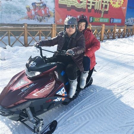 强进动力 320CC雪地摩托 双人雪橇摩托 冬季戏雪乐园设备