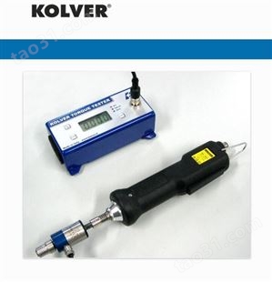 KOLVER机械离合器螺丝刀KBL15FR/AR