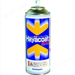SanHayato防潮防锈绝缘剂Hayacoat Mark2