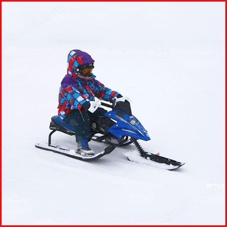 冰雪游乐设备 雪地摩托 拉着香蕉船玩的大型雪地摩托 雪橇摩托