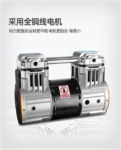 东成 空压机Q1E-FF-1500/24小型高压220V无油空气压缩机气泵