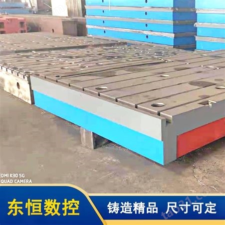铸铁装配平台 工装平板 上海装焊平板厂家