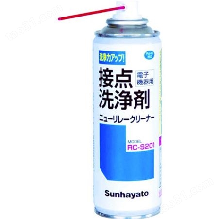 Sunhayato触点清洁剂 RC-S201