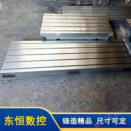 铸铁装配平台 工装平板 上海装焊平板厂家