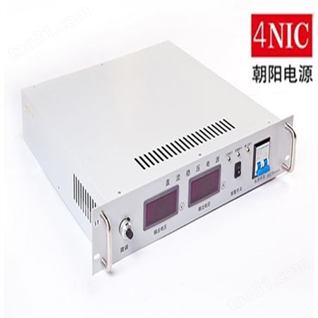 4NIC-CD600 朝阳电源 模块组装恒压限流充电器DC24V25A 工业品
