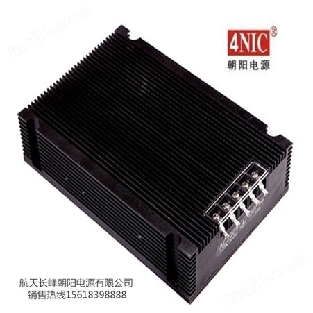 4NIC-X7.5 工业级DC15V0.5A线性电源 朝阳电源