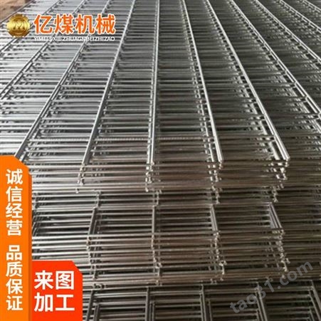 钢筋网 钢筋网片供应 网片 亿煤 焊接钢筋网