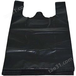 黑色塑料袋 方便袋360*550mm 手提背心式 酒店环卫家用厨房塑料袋 100个/捆