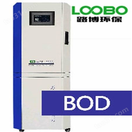 LB-8000型全自动BOD在线水质监测仪 快速测定水中BOD