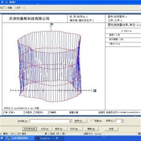 3D轮廓仪 光学轮廓仪 进口轮廓测量仪 外形轮廓仪 表面轮廓仪