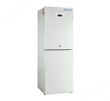 DW-FL253中科美菱负40度DW-FL253冷藏冷冻保存箱报价