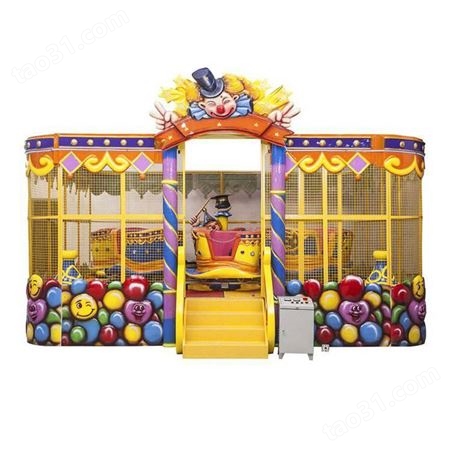 公园广场儿童游乐设备梦幻糖果喷球车 海洋欢乐喷球车 小丑喷球车
