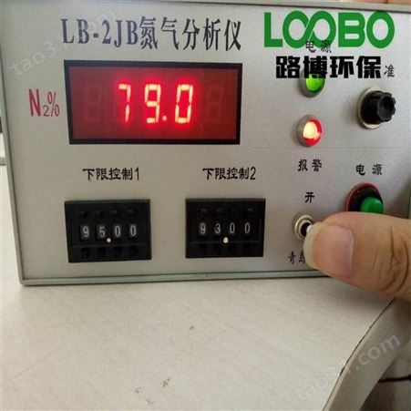 LB-NK氩气分析仪 用于制氧厂对钢瓶中氩气纯度的分析