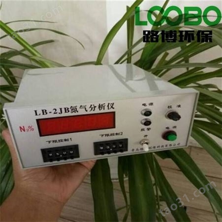 LB-NK氩气分析仪 用于制氧厂对钢瓶中氩气纯度的分析