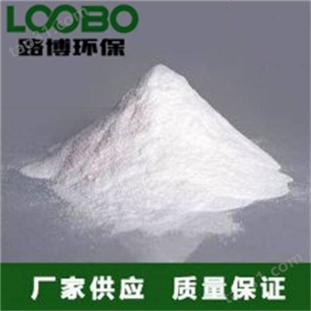 LB-NQ5-环保脲醛树脂胶粉 兑水成胶 防水环保 板材厂 细木工板