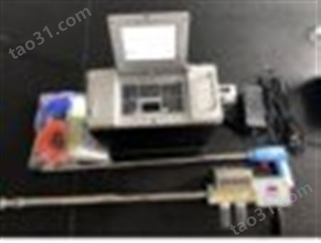 陆零玖LLJ-7015-Z紫外差分光学烟气分析仪