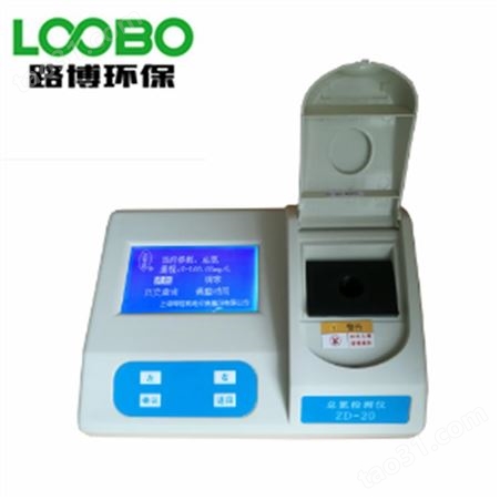LB-AD-20型氨氮水质检测仪 污水中氨氮测定仪