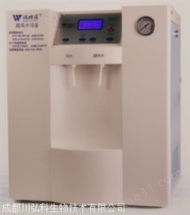 沃特尔理化分析型WP-UP-LH-20SJ实验室超纯水机